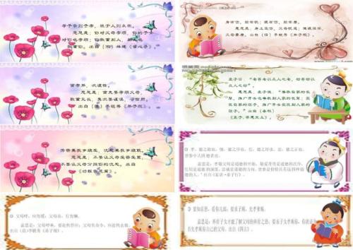 感恩节同学