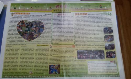 我们班上的“豆先生”