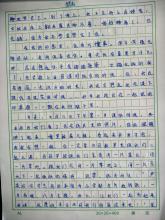等你回来作曲