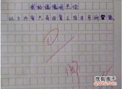 我妈妈作文400字