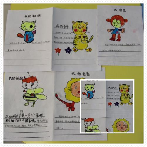 我家是一个小动物园