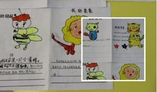 我家是个小小动物园