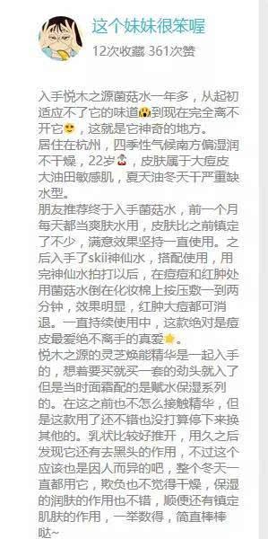 手机的自述文件
