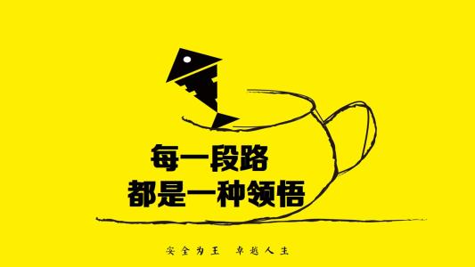失败不算什么