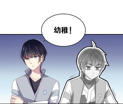 我的新同学真的很好