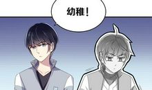 我的新同桌真优秀