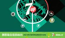 论“共享时代”