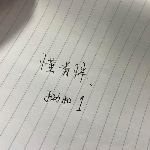 战争宣言_500字
