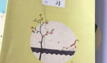 我与语文主题丛书