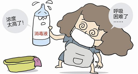 严重的流感