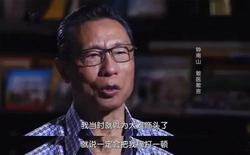 我记忆中的新鲜事物