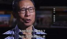 一件记忆犹新的事