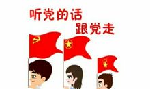 新时代，新少年