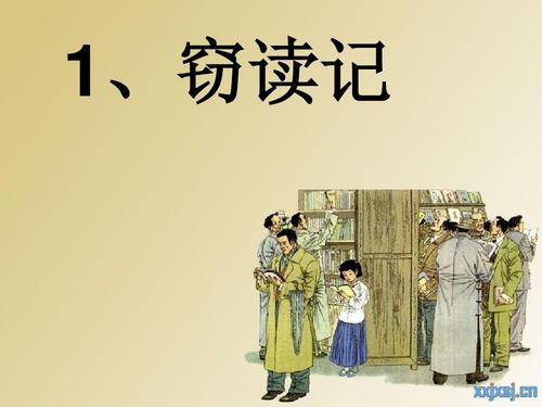 偷窃
