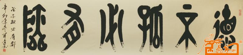 美德并不孤单，必须有邻居