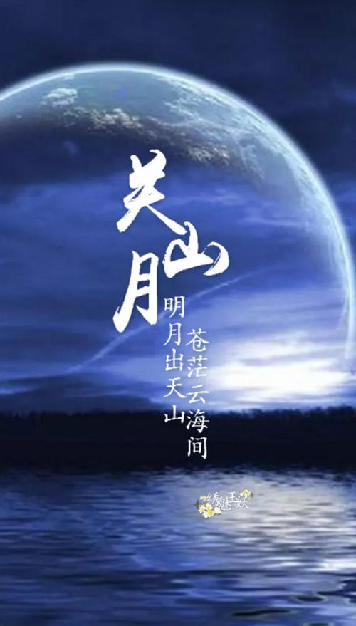 当月亮再次充满