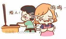 蛮不讲理的妈妈