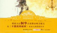 被时光掩埋的文明