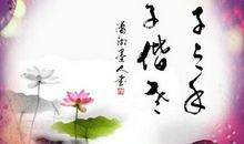 我把感谢告诉您