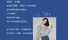 我眼中的“你”