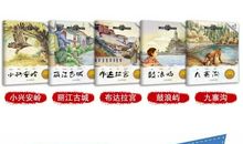 难忘的夏令营——跟着课本游中国之常州无锡四日游