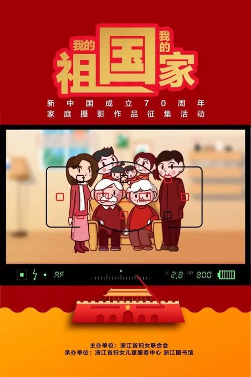 寻找祖国和家园的根源