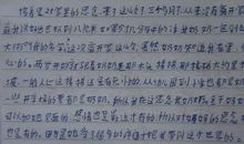 关于怀念的作文