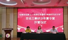 夏令营——成长的加油站