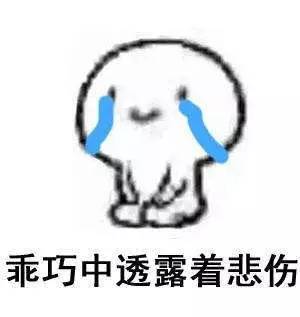 稚气的叔叔