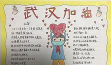 致白衣天使的一封信