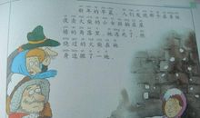 读卖火柴的小女孩有感