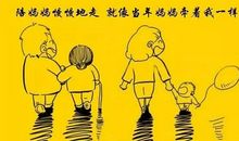 陪伴我成长的照片