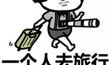 我很想写的那个人