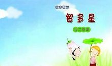 夸夸我们班的牛人