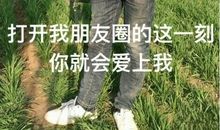 这一刻，我很享受