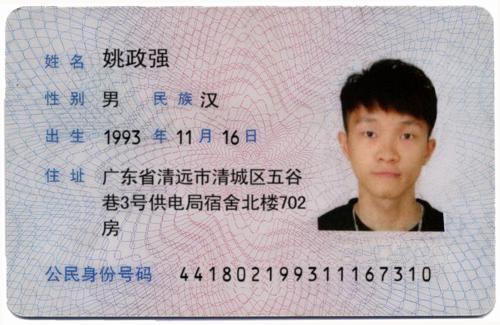 一张照片