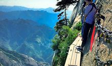 难忘的华山之行