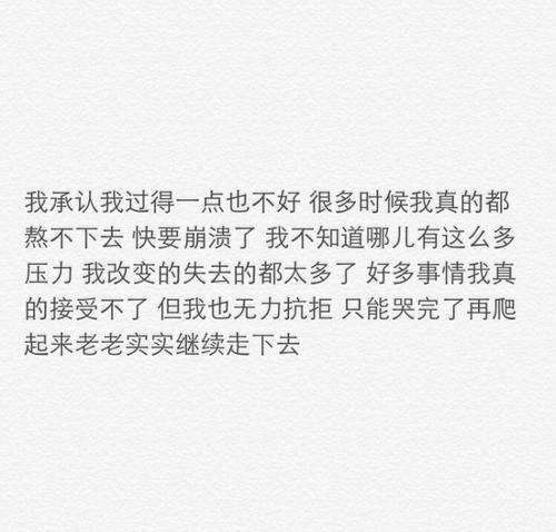 起床并继续走