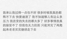 爬起来，继续走