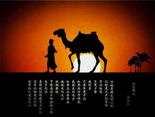 慢慢走，欣赏