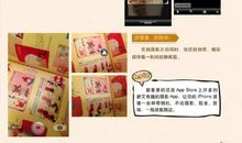 日记刷新着我的生活