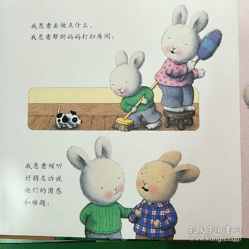 我其实很好