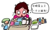 我的强迫症妈妈