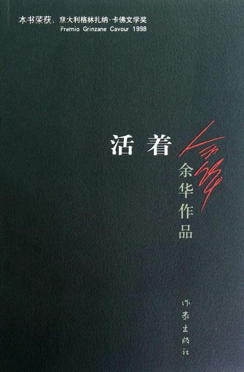 她使我的生活焕然一新