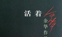 她刷新了我的生活