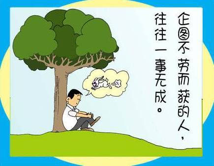 既要有才能又要有政治诚信