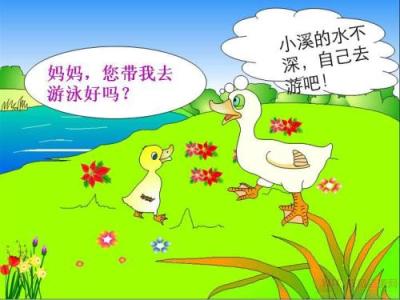 小猴子学会游泳
