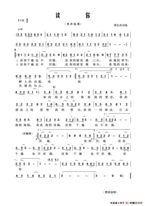读你