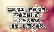 人类请口下留情