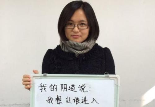 矮个女孩的自白